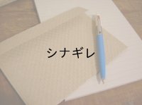 MUCU 緩衝材の封筒