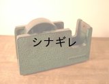 南部鉄テープカッター 大