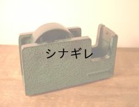 南部鉄テープカッター 大