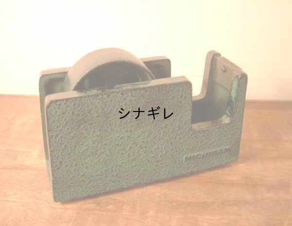 画像1: 南部鉄テープカッター 大