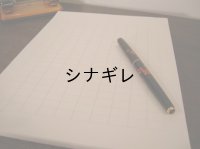 200字詰グレーの原稿用紙