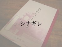 神戸ノートＡ５ れんらくちょう