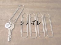おおきいゼムクリップ５個セット