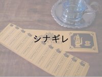 コーヒーチケット イエロー