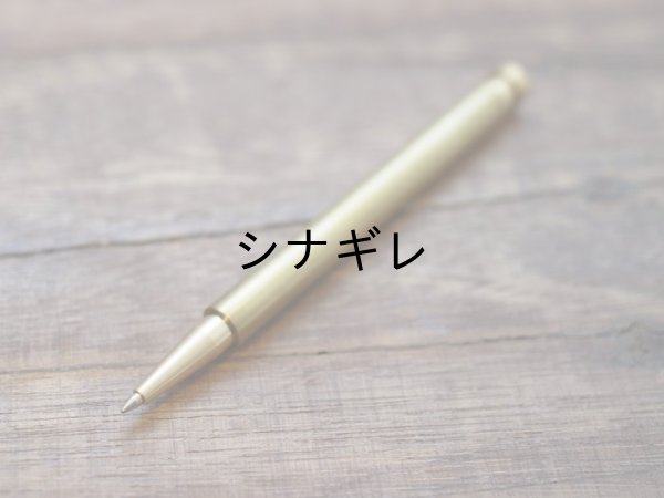 画像1: 真鍮製 ふりだしボールペン (1)