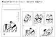 画像6: おはぎやまポストカードセット 決まり手 A / B (6)