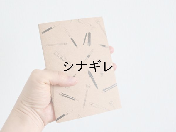 画像1: 36オリジナル 色分けノート 横罫 (1)