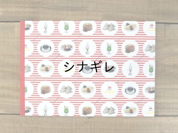 No.7 フランス お肉屋さんの包装紙 両面加工紙 51+oq9w7eRL.jpg