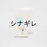 ますこえり×水縞 自在ハンコ 図案セット 子ども - 36 Sublo