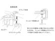 画像4: ボトルクランパー (4)