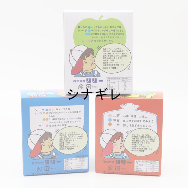 画像3: ポケガム (3)