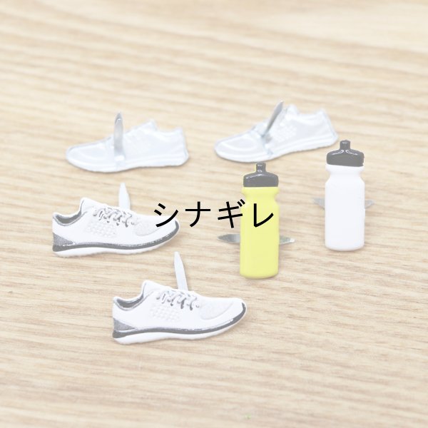 画像1: ランニングの割ピン (1)