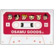 画像3: OSAMU GOODS オサムグッズ カセットテープメモ (3)
