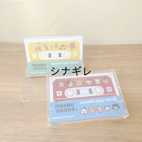 画像1: OSAMU GOODS オサムグッズ カセットテープメモ (1)