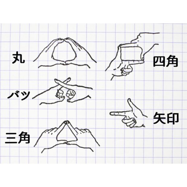 画像6: 36×ほしのしほ  手マークハンコ (6)