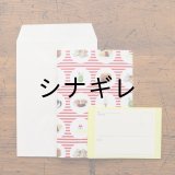 36×ほしのしほ 人アルファベット フォールドレター - 36 Sublo