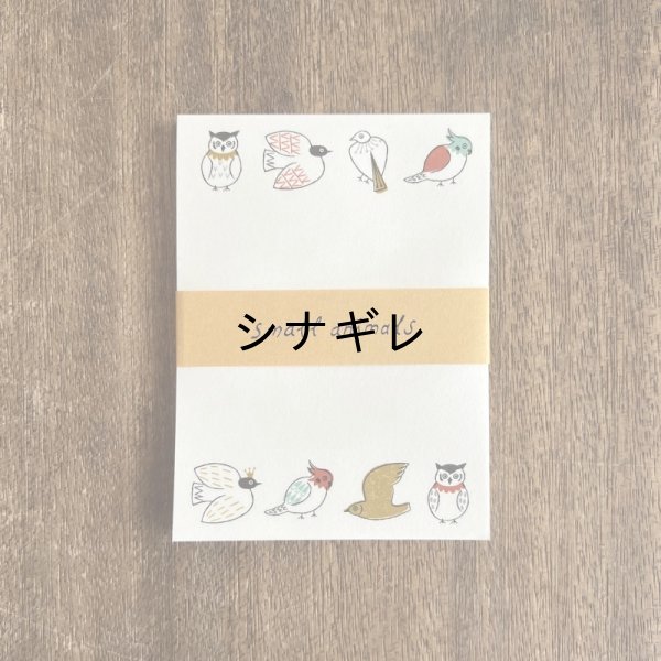 画像1: 松尾ミユキ×水縞 メモパッド 小動物 鳥 (1)