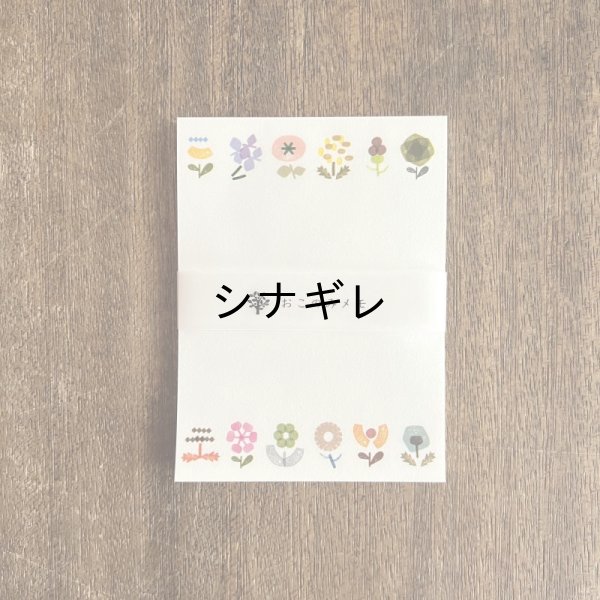 画像1: おこのみメモ 花 01 (1)