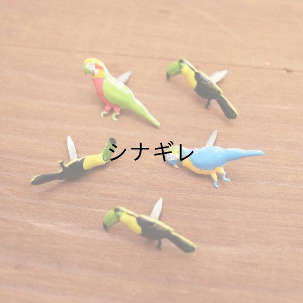 画像1: 外国の鳥の割ピン (1)