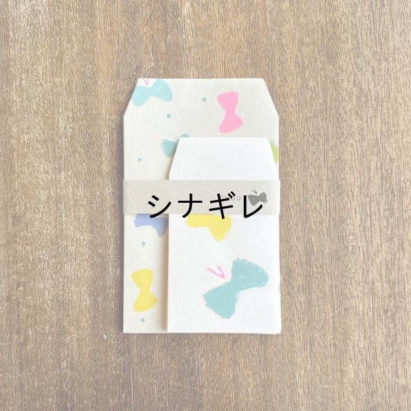 画像1: ペーパーバッグ 蝶 (1)