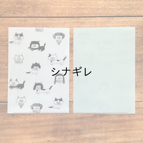 画像1: 柴田ケイコ×水縞 クリアファイル カツラねこL (1)
