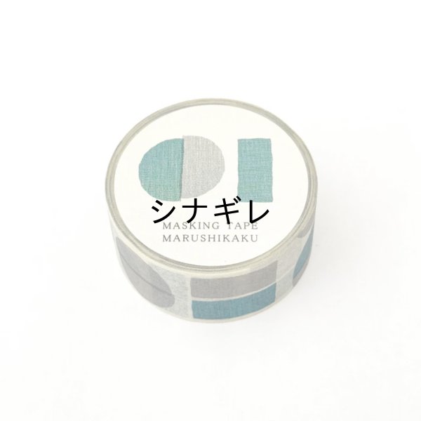 画像1: マスキングテープ まるしかく (1)