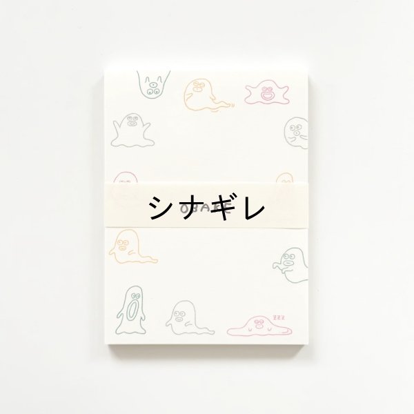 画像1: 柴田ケイコ×水縞 メモパッド おばけ (1)