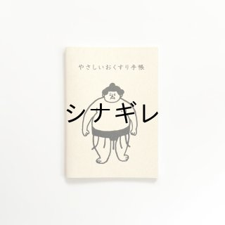 コンニチハ。ガラスオーナメント ガラスオブジェ クリアガラス。コチラ はキチジョウジのブングテン 36サブロの コンニチハ。アスティエ ガラスオーナメント 新品未使用‼️。コチラ はキチジョウジのブングテン 36サブロの