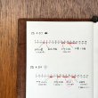 画像2: 水縞 ハンコ 時間軸 横 (2)