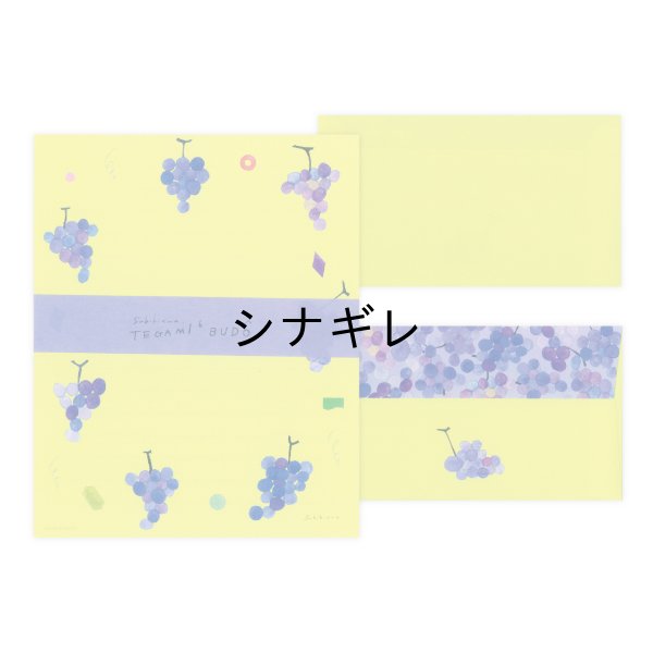 画像1: Subikiawa. レターセット BUDO (1)