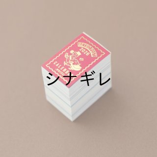 コンニチハ。コチラ はキチジョウジのブングテン 36サブロの