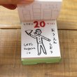 画像5: キン・シオタニのムリしないけど時にがんばる 日めくりカレンダー 2026 (5)