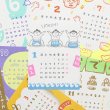 画像13: ニューレトロ 2026年 壁掛けカレンダー (13)