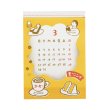 画像1: ニューレトロ 2026年 壁掛けカレンダー (1)