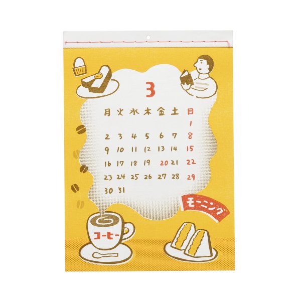 画像1: ニューレトロ 2026年 壁掛けカレンダー (1)