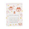 画像3: ニューレトロ 2026年 壁掛けカレンダー (3)