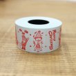 画像2: 36オリジナル ラベラーロールシールL クリスマス 5図柄（強粘着 永久接着） (2)