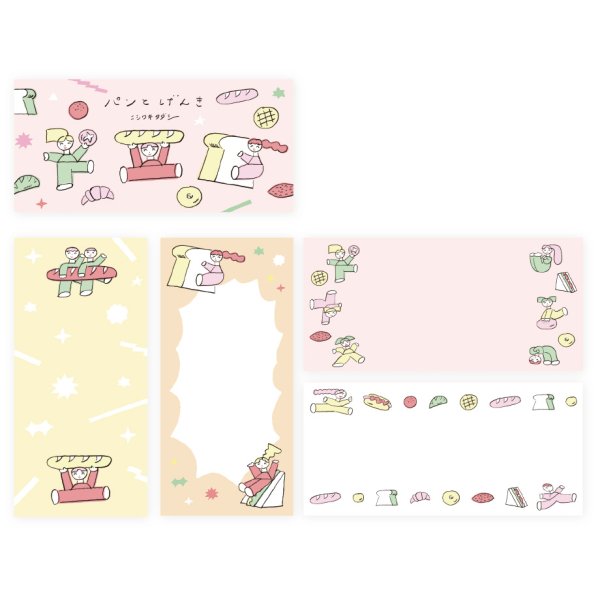 画像1: ニシワキタダシ　一筆箋　パンとげんき (1)