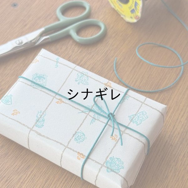 画像4: 犬ん子×水縞 自在ハンコポケット 毎日が御芽出隊 (4)