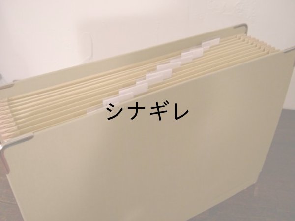 画像1: ドキュメントファイルＳ (1)