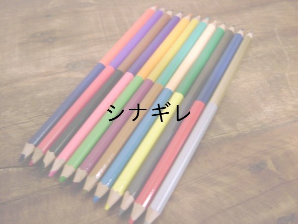 画像1: 水縞 ２色 色鉛筆 (1)
