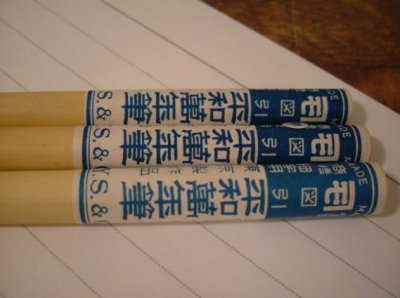 画像2: 佐瀬工業所製 竹軸ガラスペン ３本セット