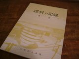 文房具 - 36 Sublo (Page 1)