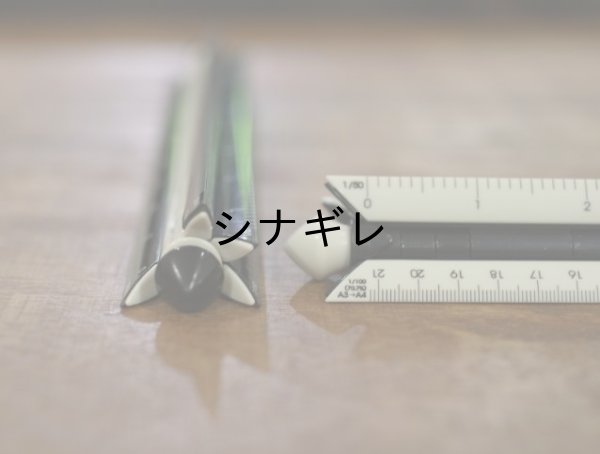 画像1: シカク スケール (1)